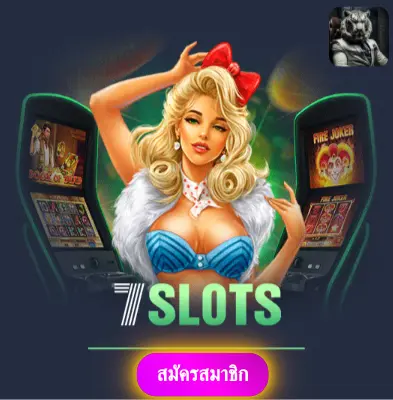 MYBET88 - มารับโปรโมชั่นพิเศษ แจกเงิน